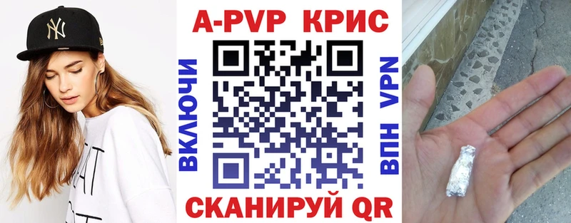 Alfa_PVP кристаллы  Камбарка 