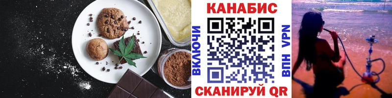 Печенье с ТГК конопля  Камбарка 