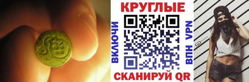 продажа наркотиков  Камбарка  ЭКСТАЗИ бентли 