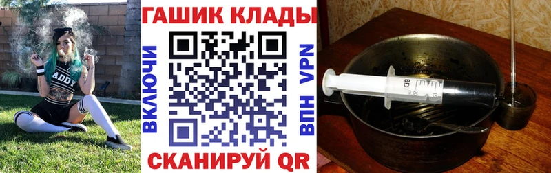 ОМГ ОМГ зеркало  Камбарка  ГАШИШ хэш 