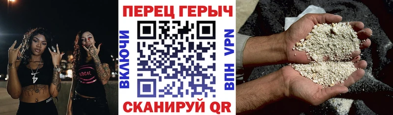 наркота  Камбарка  ГЕРОИН Heroin 
