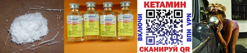 закладки  Камбарка  Кетамин ketamine 