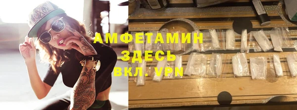 соль курить ск Алзамай
