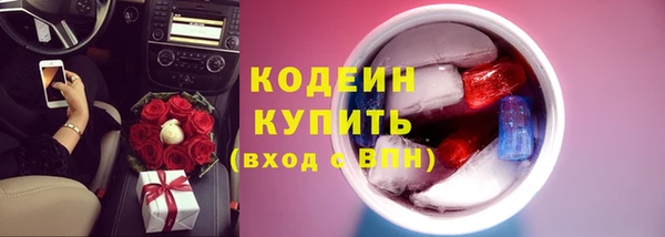 первитин Покровск