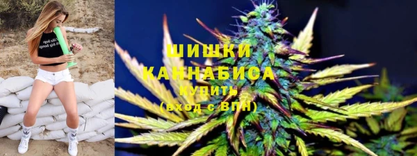 первитин Покровск