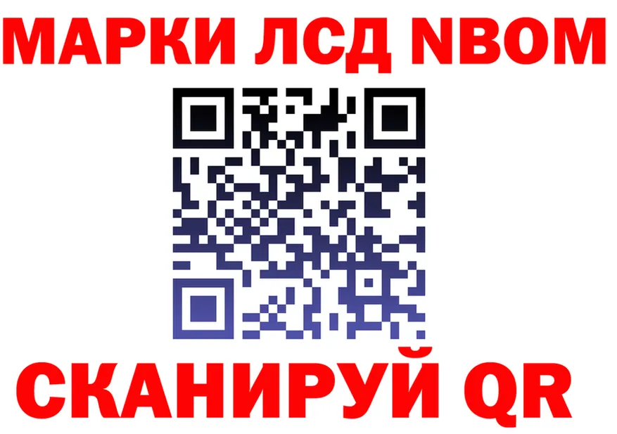 АМФ Розовый как войти мориарти блэк спрут Камбарка
