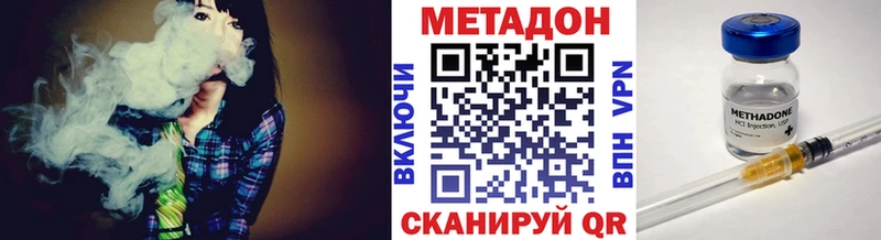 Метадон methadone  KRAKEN ссылки  Камбарка 