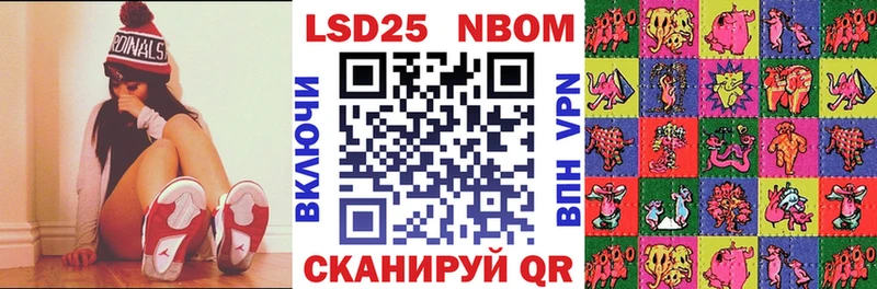 Наркотические марки 1,8мг  Камбарка 