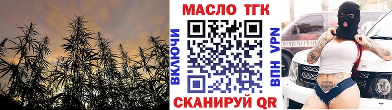 ТГК Wax  купить  сайты  Камбарка 